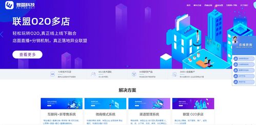 复盈科技｜软件APP开发 如何选择一家可靠的IT科技公司