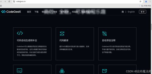 高效AI编程 国内开发者必备的IDE与插件盘点